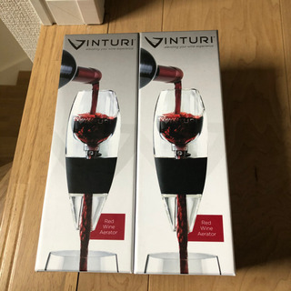 VINTURI レッドワインエアレーター2個