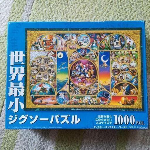 ディズニー　パズル　1000piece