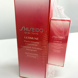 資生堂 アルティミューン ULTIMUNE パワライジング コン...