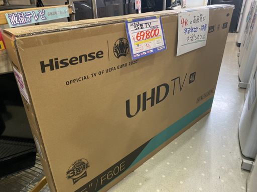 ハイセンス　55型テレビ　55F60E　19年製