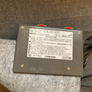 ホットカーペット2畳用の画像