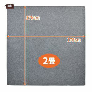 ホットカーペット2畳用の画像