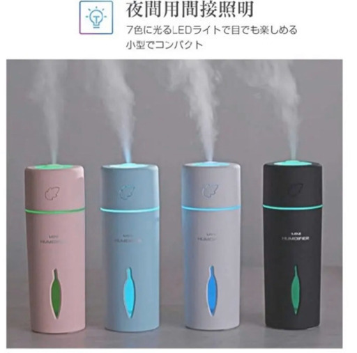 新品☆ 卓上　加湿器　2段階設定　微粒ミスト
