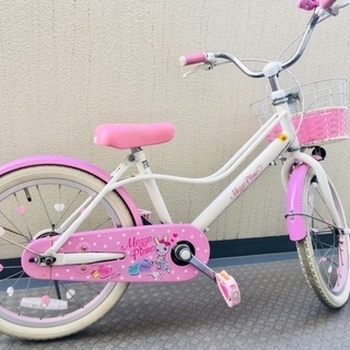メゾピアノ18インチの自転車