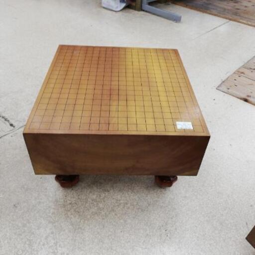 碁盤(高さ27cm)