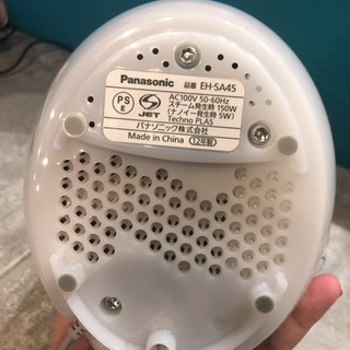 値下げしました！パナソパナソニック スチーマー ナノケア ホワイトEH-SA45-Wの画像