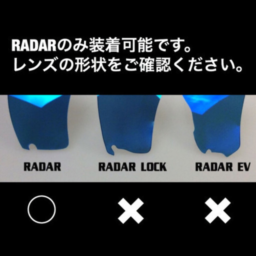 ①オークリー レーダー レンズ プリズム ベースボールアウトフィールド radar