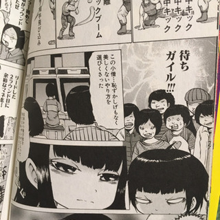 ゲーマー漫画 🎮ハイスコアガールの画像