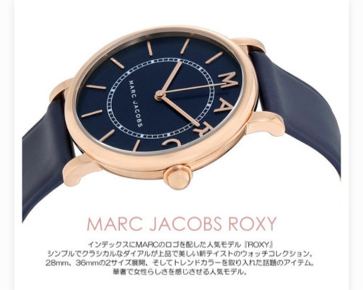 【新品】【マークジェイコブス MARC JACOBS】 腕時計 ユニセックス ブランド ウォッチ【本日限り】【限定】