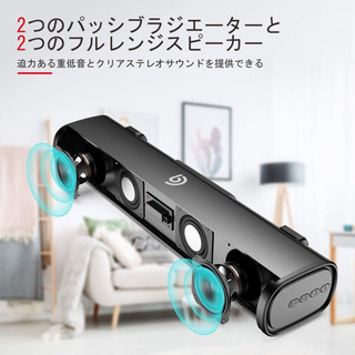 【新品未使用】 PC スピーカー 2.0ch 30W 105dB サウンドバー 小型 大音量 高音質 内蔵サブウーファー ホームシアター サウンドシステム Bluetooth/OPT/AUX/USB対応 壁掛け可能 USB給電可能 黒の画像