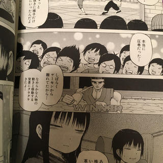 ゲーマー漫画 🎮ハイスコアガールの画像