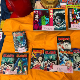 レアでマニアックなマンガ古本ですの画像