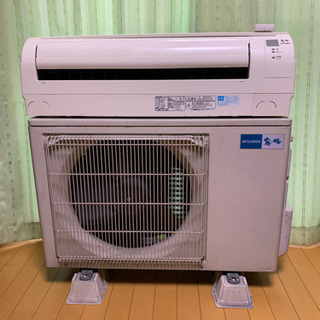 お買得特価‼️17畳まで❗️2011年❗️取付込❗️PayPay可❗️MITSUBISHIエアコン お買得特価‼️17畳まで❗️2011年❗️取付込❗️PayPay可