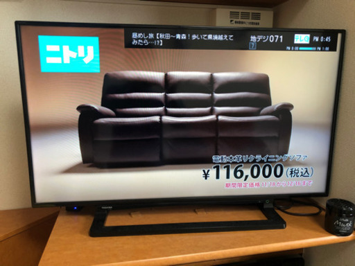 本日まで！　TOSHIBA REGZA 40型
