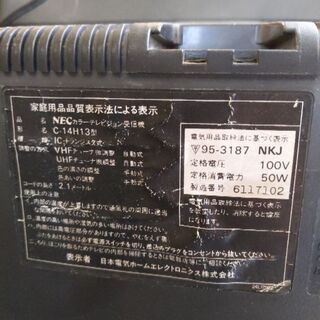 ブラウン管テレビ