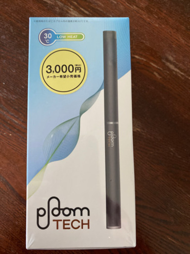 plume TECH新品