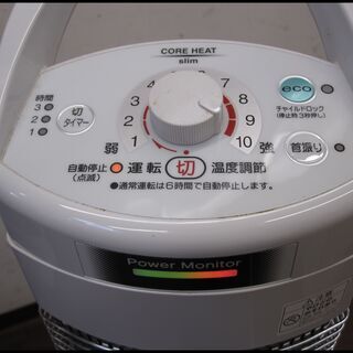 新生活！8800円 コロナ 遠赤外線ストーブ 2017年製 DH-917Rの画像