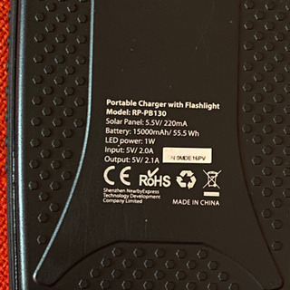 モバイルバッテリーの画像