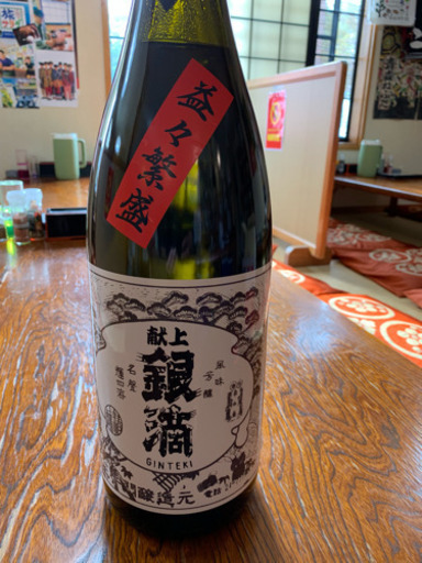 献上銀敵の焼酎