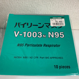 作業用ゴーグルマスクの画像