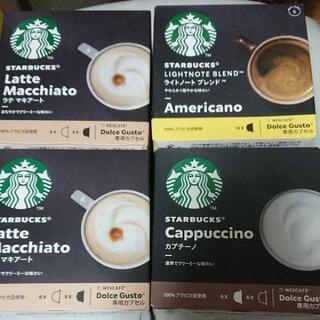 スターバックス ドルチェ&グスト カプセル よりどり２箱 新品