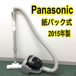 紙パック式掃除機の中古が安い！激安で譲ります・無料であげます