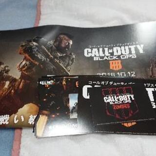 CoDブラックオプス4の店頭用宣伝品(新品