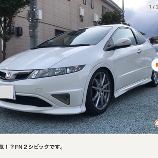 ホンダ シビックタイプR ユーロ 車検付きの画像