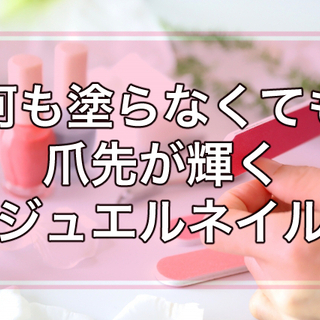 1回で一生使えるセルフネイルケア！甘皮処理と爪磨きのレッスン★ネ...