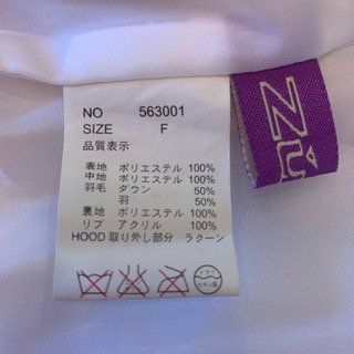 ✨値下げ✨ファー付ダウンベストの画像