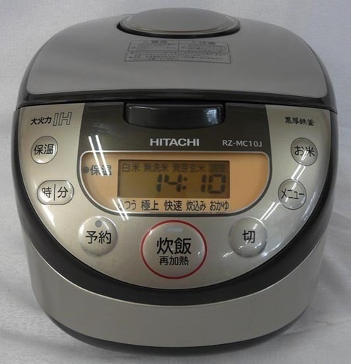 カード決済対応！19Y0435 3 HITACHI 日立 IHジャー炊飯器 黒厚鉄釜 炊飯容量1.0L RZ-MC10J 2015年製　中古