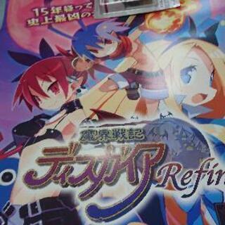 ディスガイアの宣伝用ポスター(新品
