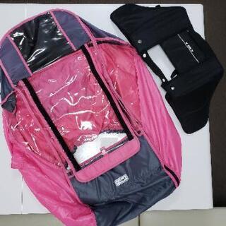 子供乗せ自転車レインカバーの画像