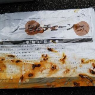 タイヤ 中古 チェーンですの画像