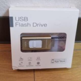 USBメモリ iPhone フラッシュドライブ 最新版 アイフォ...