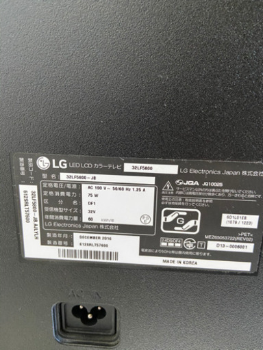 LG32型　テレビ　フルHD 2016年製