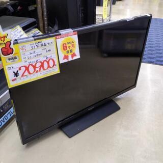 1206-03 SHARP 2015年製 32型液晶テレビ 福岡 糸島 唐津