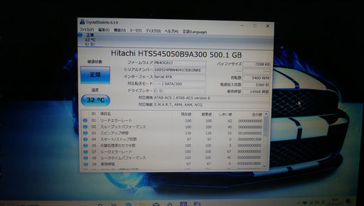 《姫路》富士通LIFEBOOKAH550/5A☆Cire i5☆Win10インスト認証済