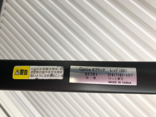【値下げしました】ベビーカー　アップリカ  オプティア　AB型
