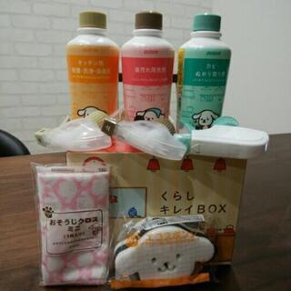 ダスキンの人気の洗剤セット　2箱