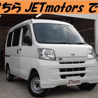 ★H25ハイゼットカーゴ・デラックス・ハイルーフ・93000km...