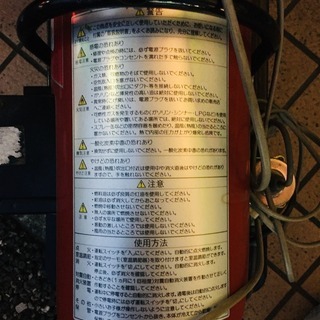 長府 SBH-153 ジェットヒーター【リライズ野田愛宕店】【店頭取引限定】【中古品】1点限り早い者勝ち！の画像