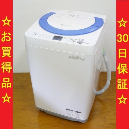 シャープ/SHARP 2012年製 7kg 洗濯機 ES-GE70N-A　/SL2