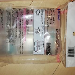 離乳食用小分けトレーの画像