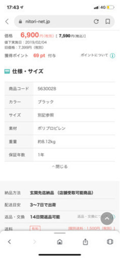 ソファー座椅子