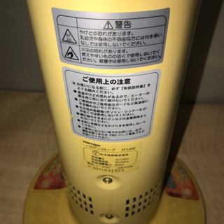 【決まりました】【292】ハロゲンストーブの画像