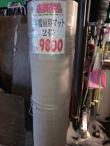 床暖房用ソフトパネル　2畳　中古