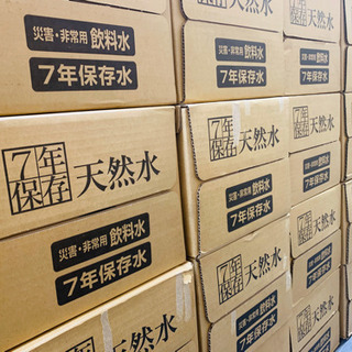 週末特売情報です　エコイート 阪急塚口店