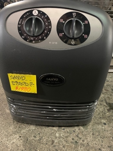 サンヨー　セラミックヒーター　中古