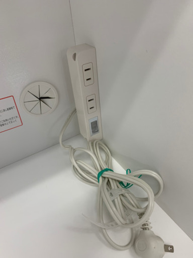 レンジボード
